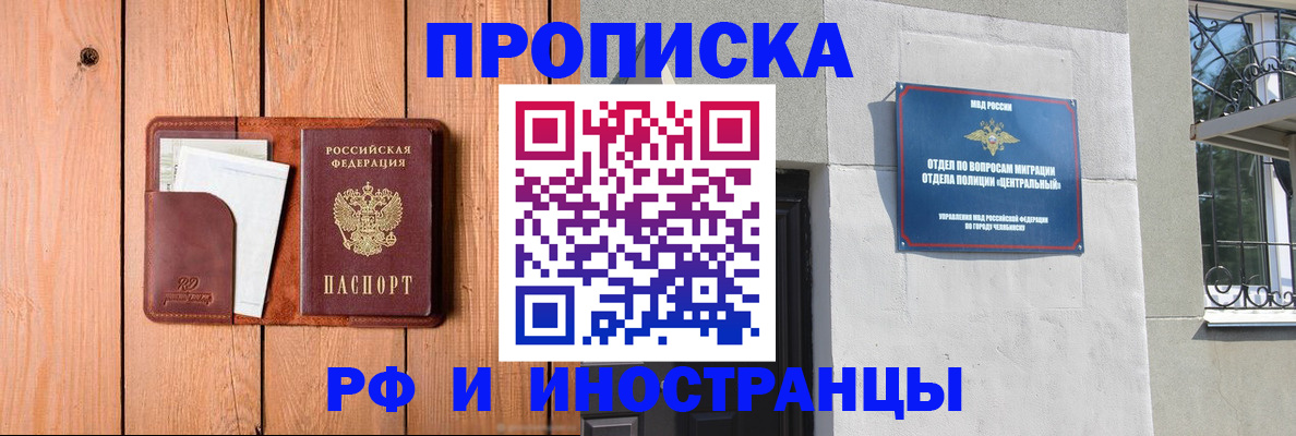 форма 3 в Бирске